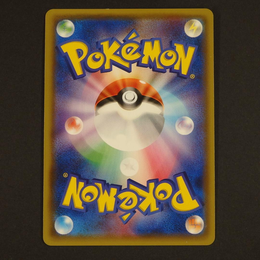 ポケモンカード TAG TEAM タッグチーム ゲンガー＆ミミッキュGX 他