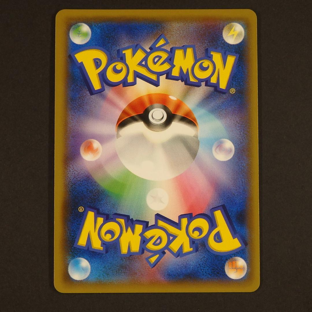 ポケモンカード TAG TEAM タッグチーム ゲンガー＆ミミッキュGX 他