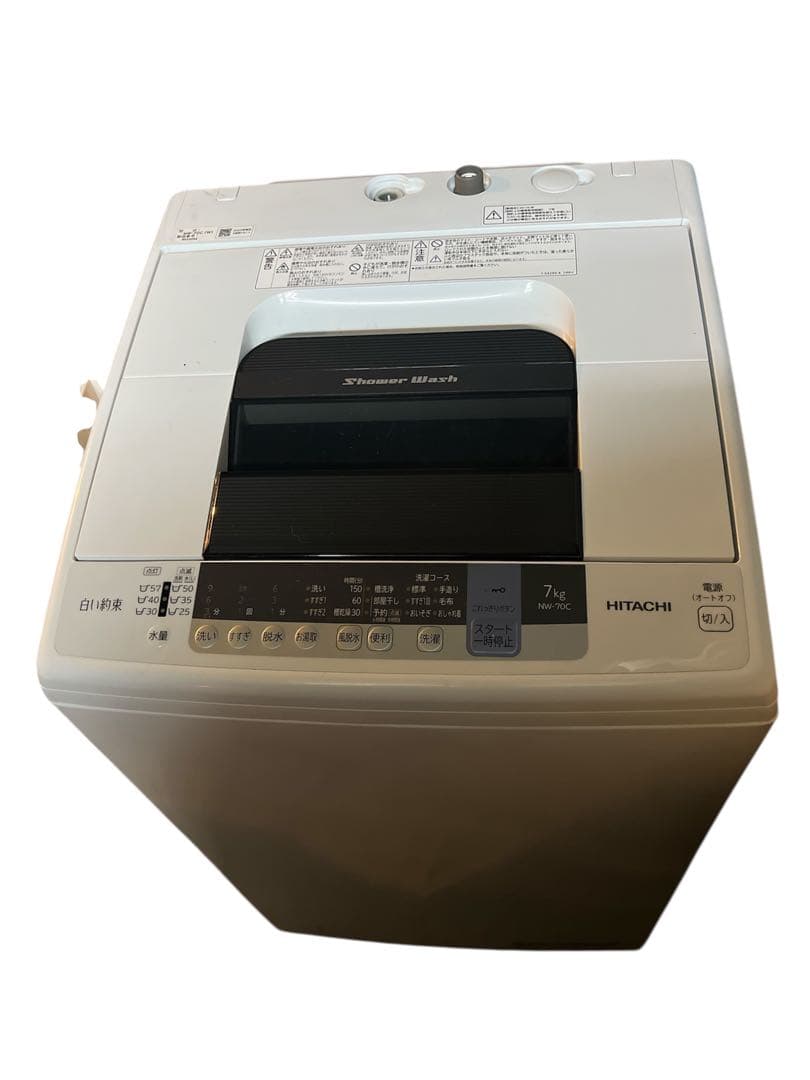 HITACHI NW-70C(W) 縦型洗濯機 7kg 白い約束
