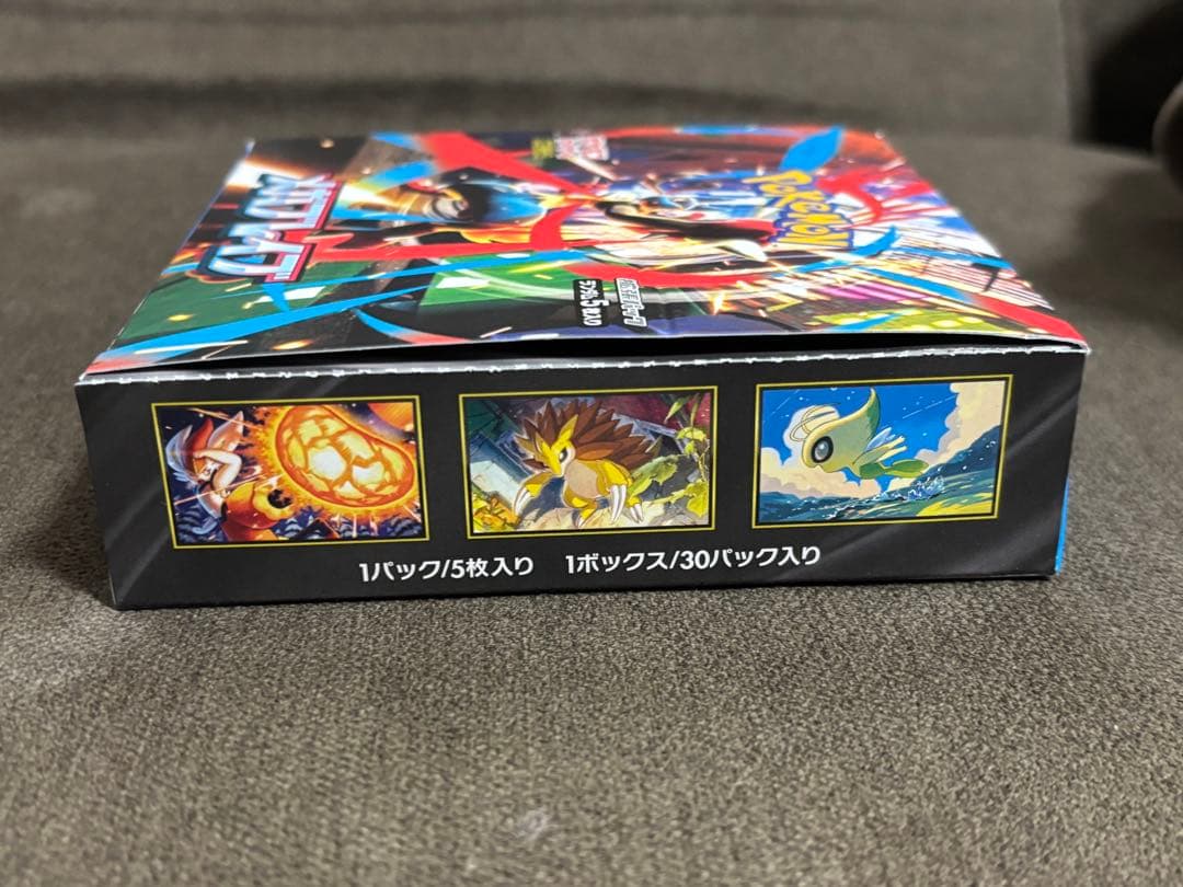 【新品未使用】メガブレイブ,メガシンフォニアセットシュリンク無,ペリペリ有