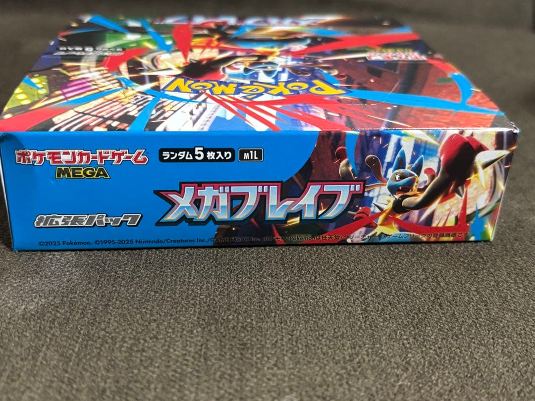 【新品未使用】メガブレイブ,メガシンフォニアセットシュリンク無,ペリペリ有
