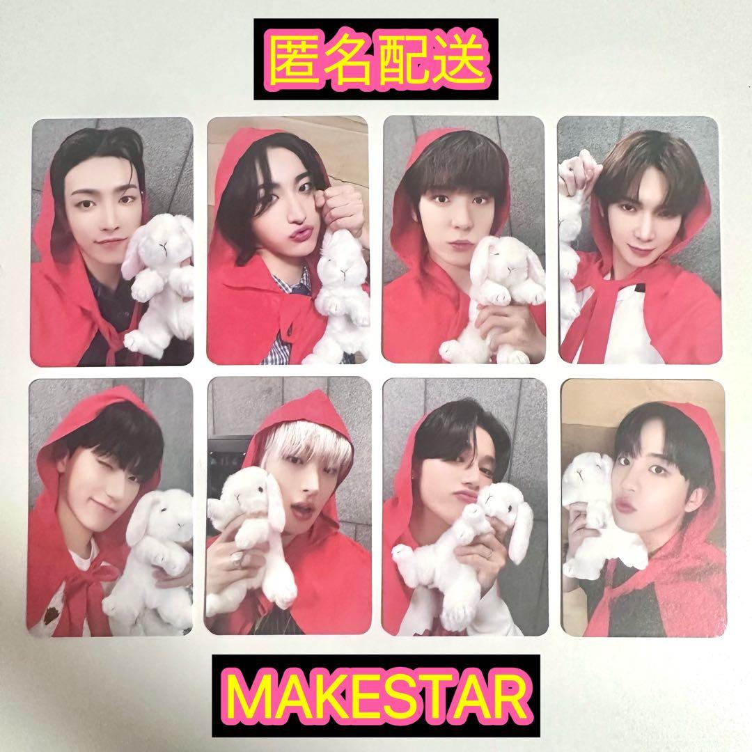 【在庫少】 ATEEZ MAKESTAR 対面 トレカ コンプリート 赤ずきん