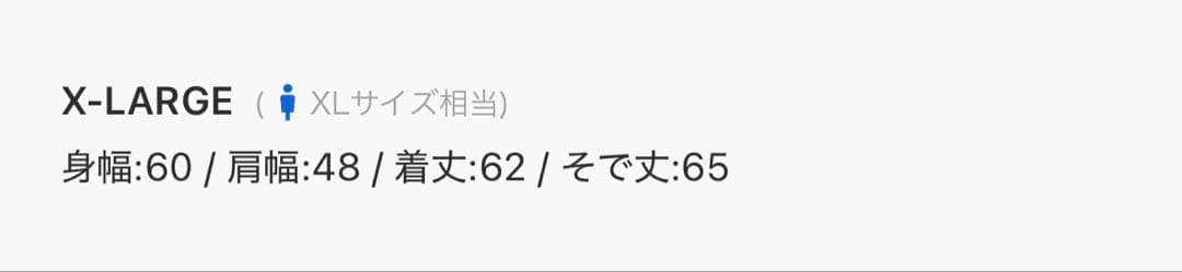 Champion スウェットセットアップ