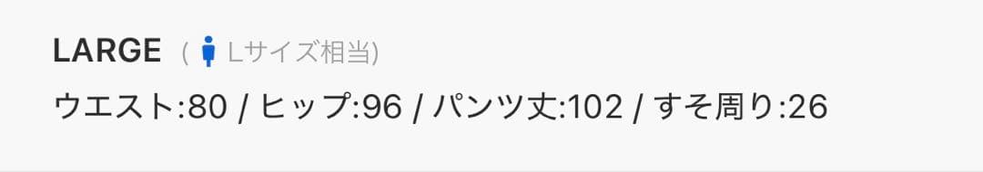 Champion スウェットセットアップ