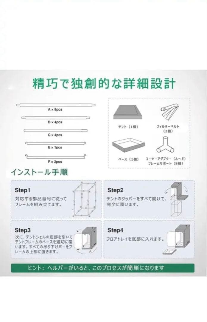 美品　グロウテント 反射素材 通気口付き　120 120 200