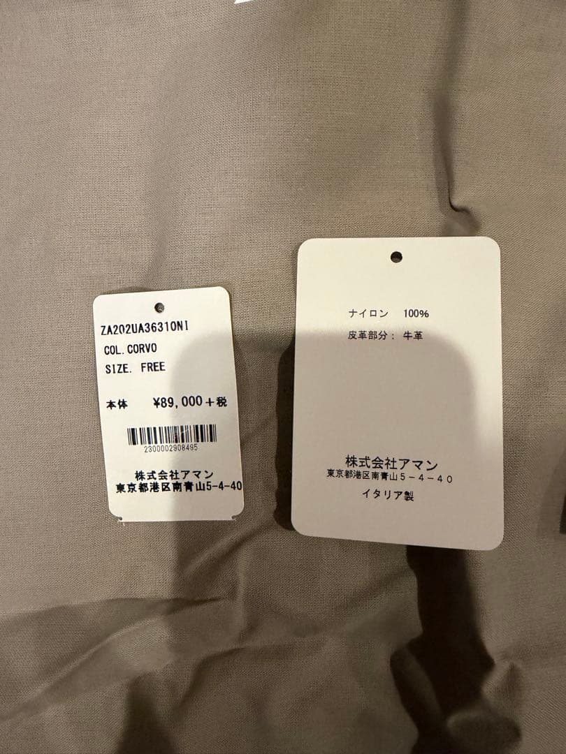 ZANELLATO（ザネラート）ZOE XLゾエXL ナイロントートバッグ