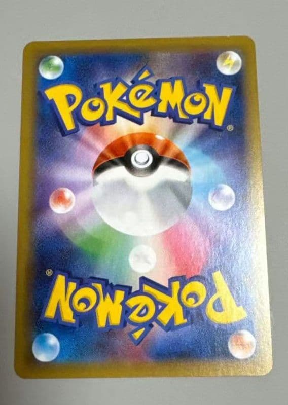 ピカチュウ　おたんじょうび　25th