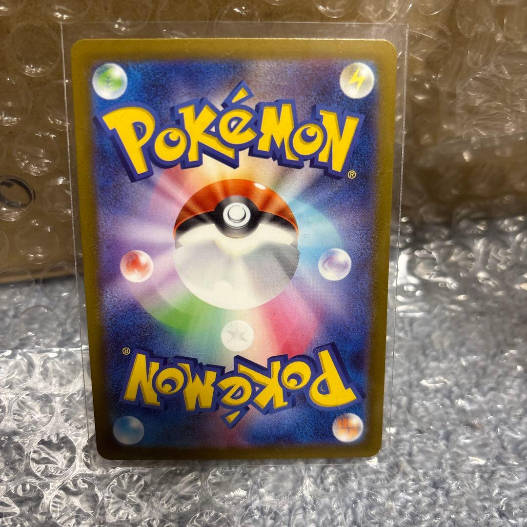 ポケモンカード　 メガカイリューex MUR 、アイリスの闘志　SAR