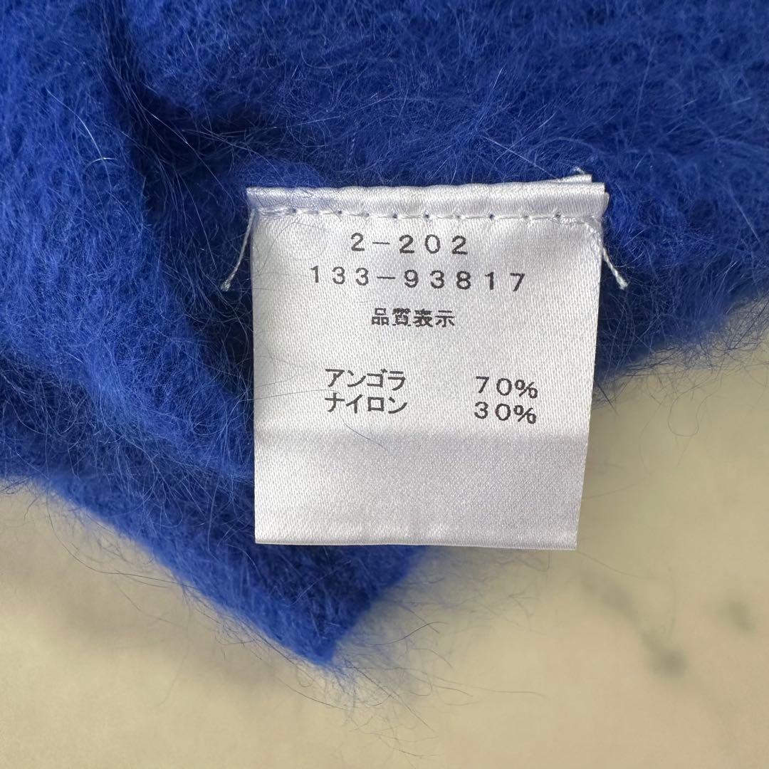 極美品♪ビアズリー ふわふわ アンゴラファーニット クルーネック ブルー系
