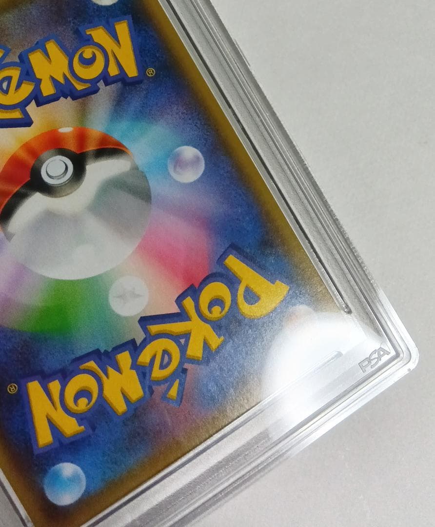 ポケモンカードゲーム ピカチュウ 208/S-P Yu Nagaba PSA10