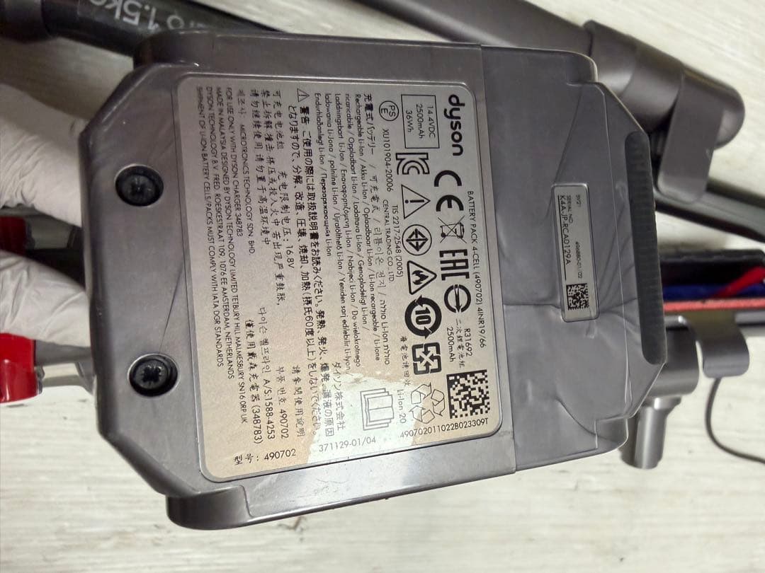 ダイソン dyson SV21 掃除機 純正台座付き