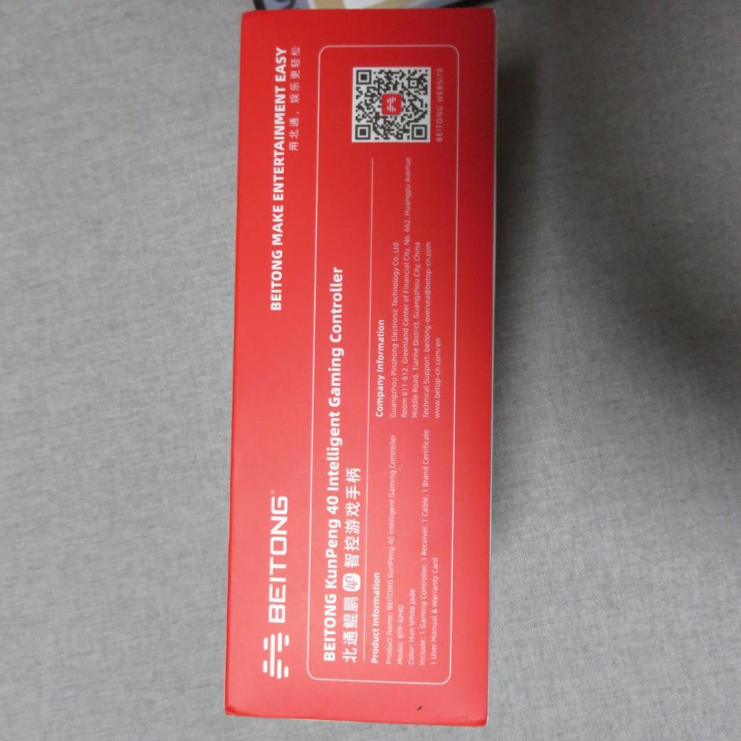 BEITONG Kunpeng 40　ゲームパッド　コントローラー