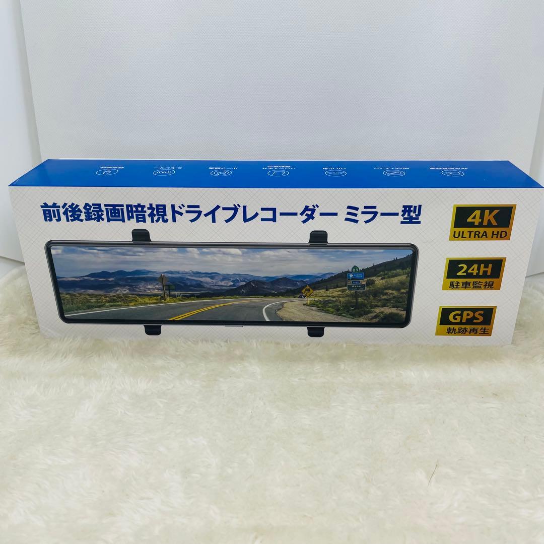 車　ドライブレコーダー ミラー型ドラレコ 伸縮式カメラ 前後170度超広角