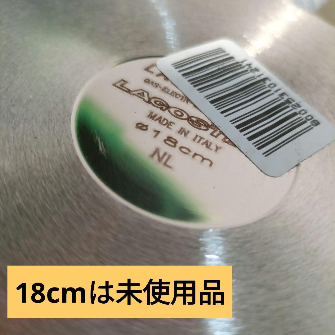 ニ*ス様 伊製…ラゴスティーナ　シチューポット重なる3サイズ＆保存用PE蓋【IH