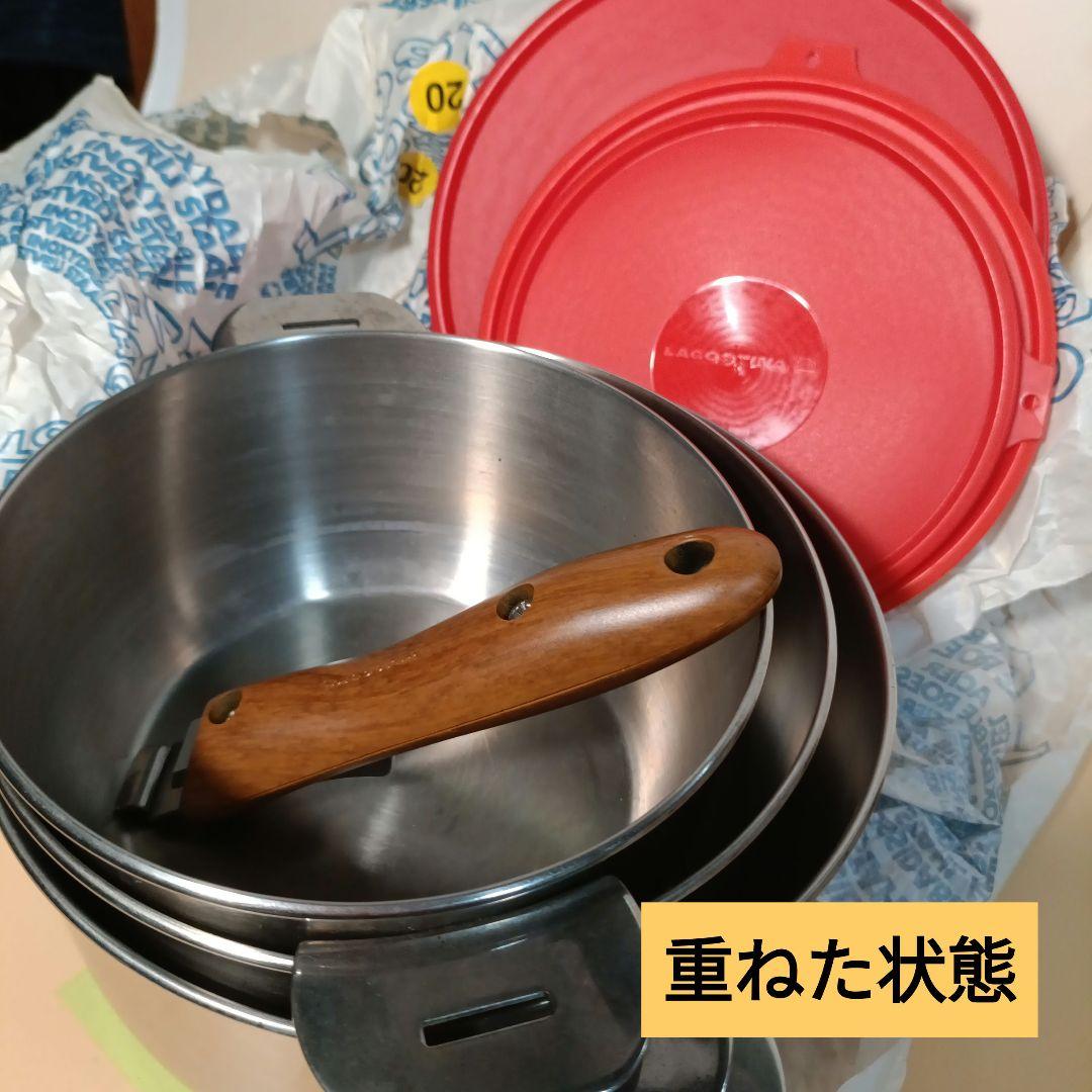 ニ*ス様 伊製…ラゴスティーナ　シチューポット重なる3サイズ＆保存用PE蓋【IH