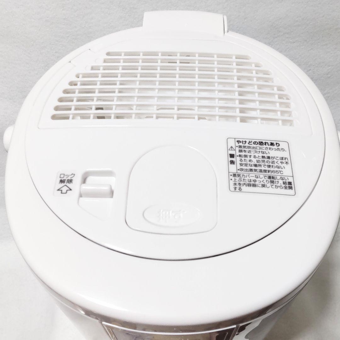 象印 スチーム式加湿器 EE-RP50-WA