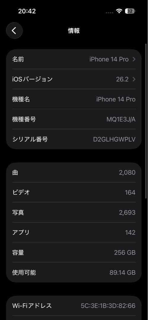Apple iPhone 14 Pro 256GB ディープパープル