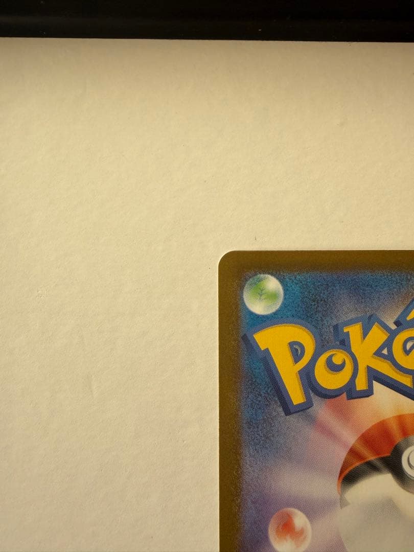 早い者勝ち本日限定価格メガルカリオex mur メガブレイブ