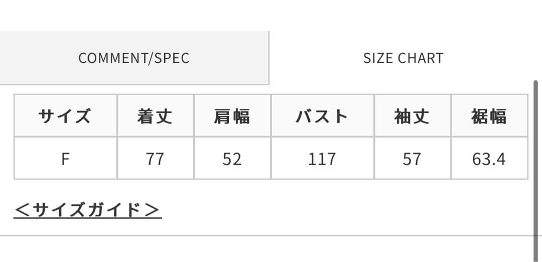 バリエーションボータイシャツ ブラック