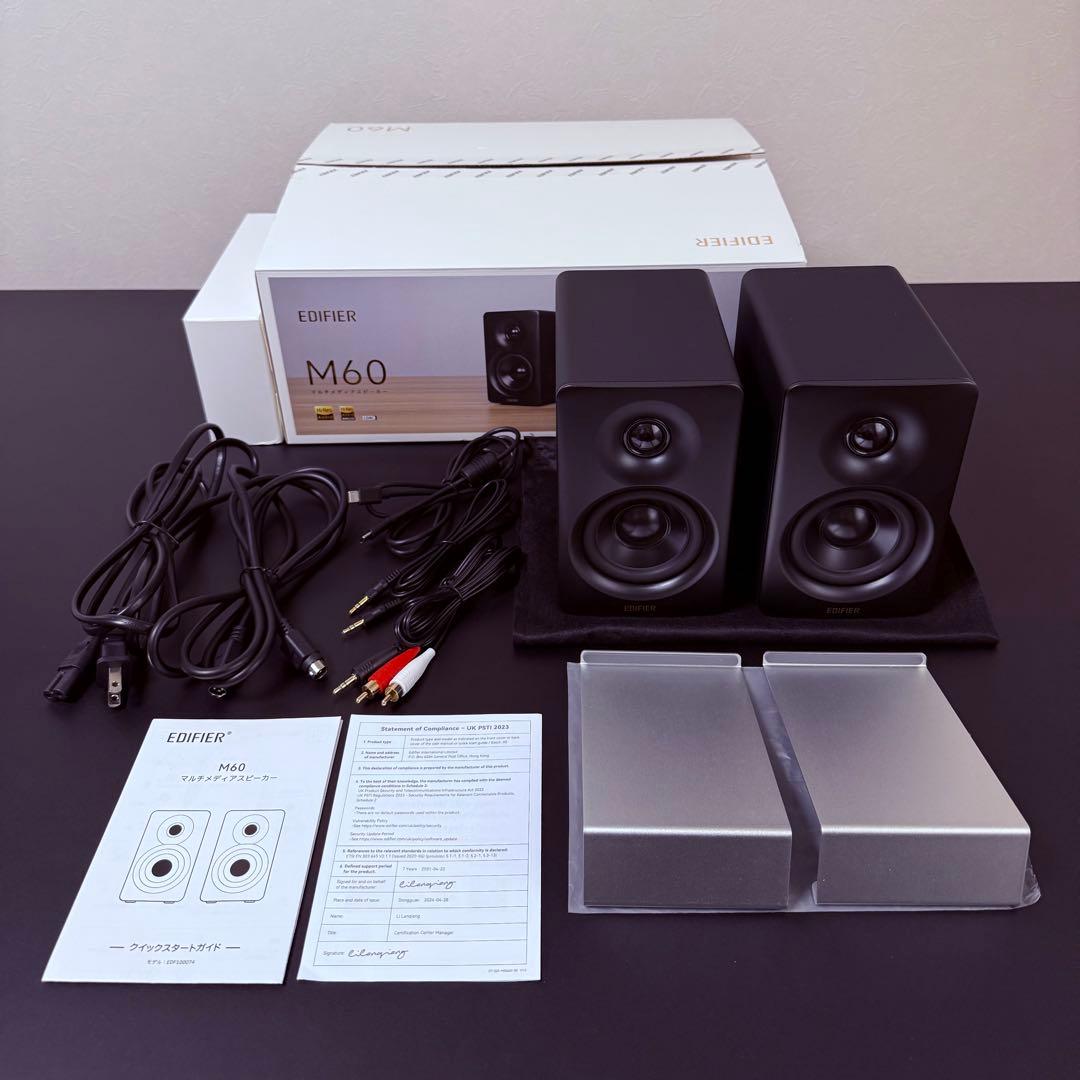 Edifire M60 ブラック マルチメディアスピーカー