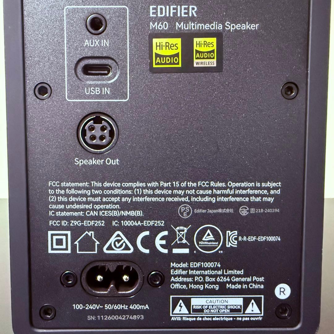 Edifire M60 ブラック マルチメディアスピーカー