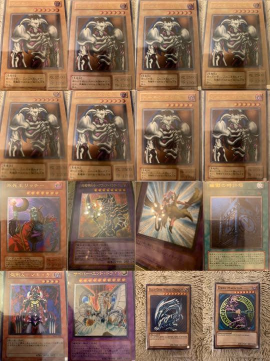 No.1144遊戯王レリーフWCS2015セット青眼の白龍ブラックマジシャン