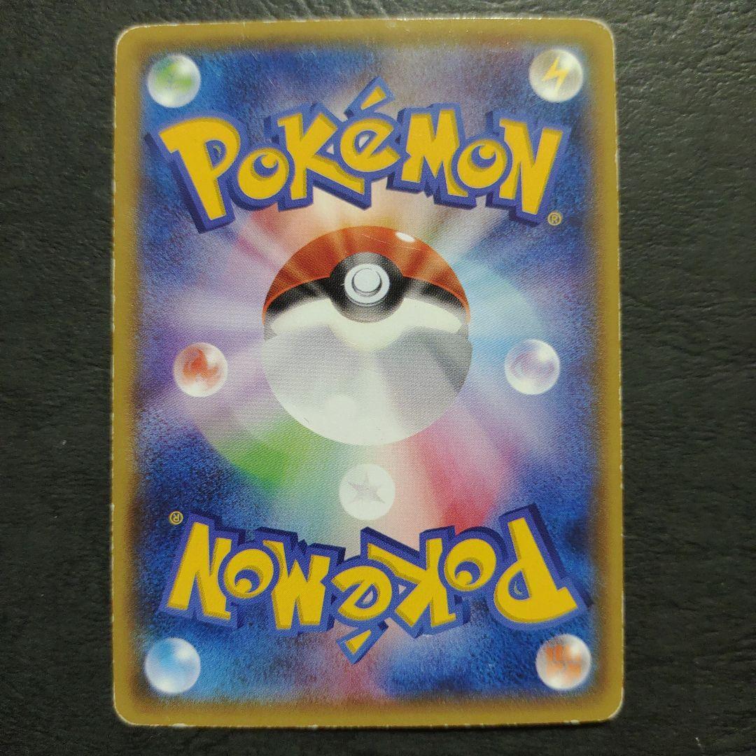 レジロック Ωバリア オメガ 104/XY-P プロモ コロコロイチバン