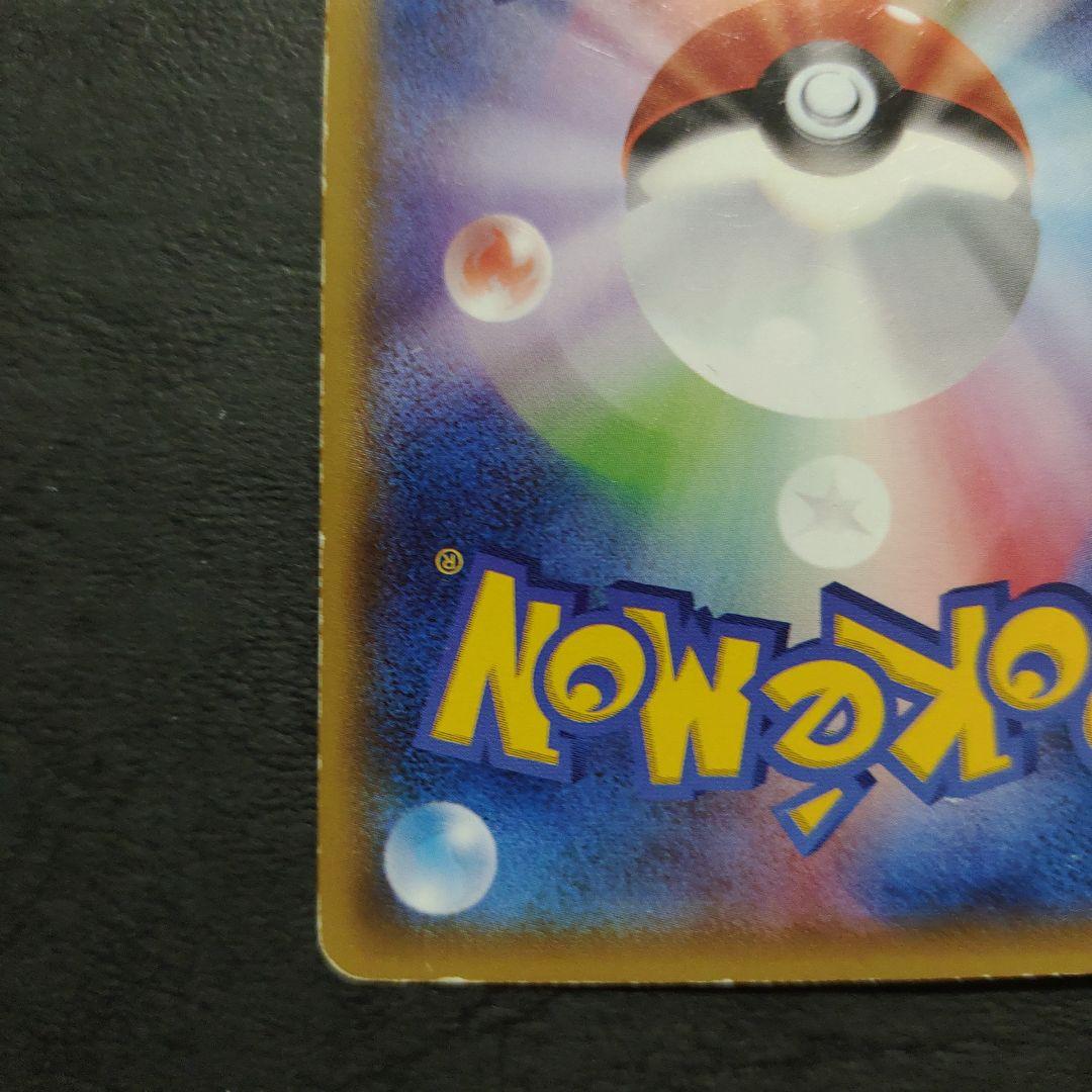 レジロック Ωバリア オメガ 104/XY-P プロモ コロコロイチバン