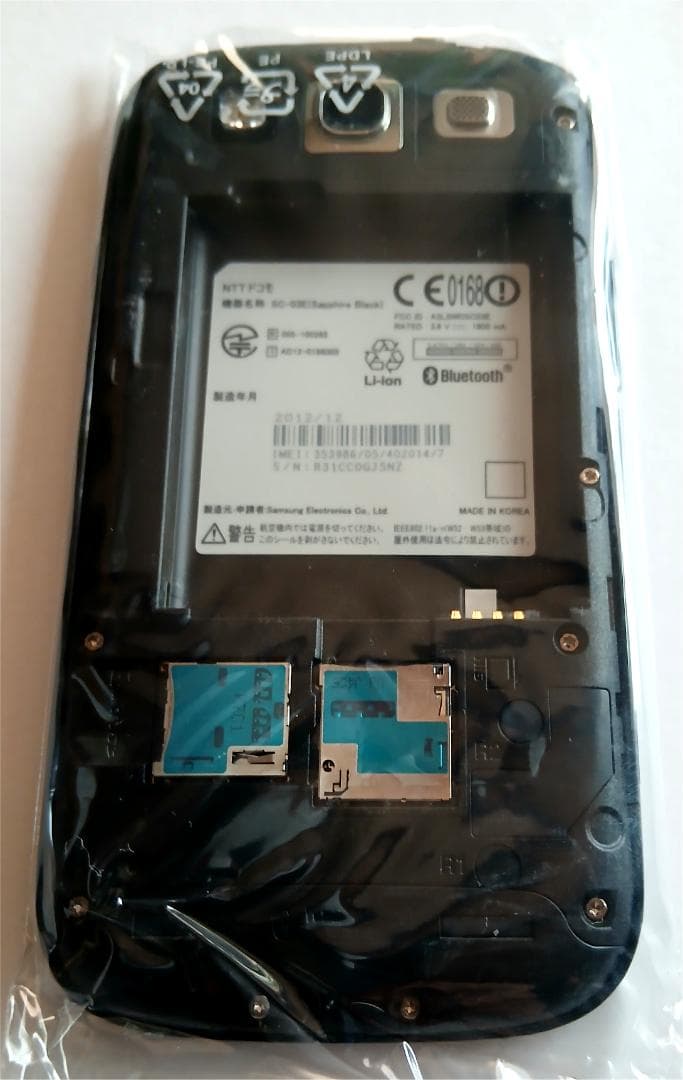 Docomo Galaxy S III α SC-03E - 新品、未使用