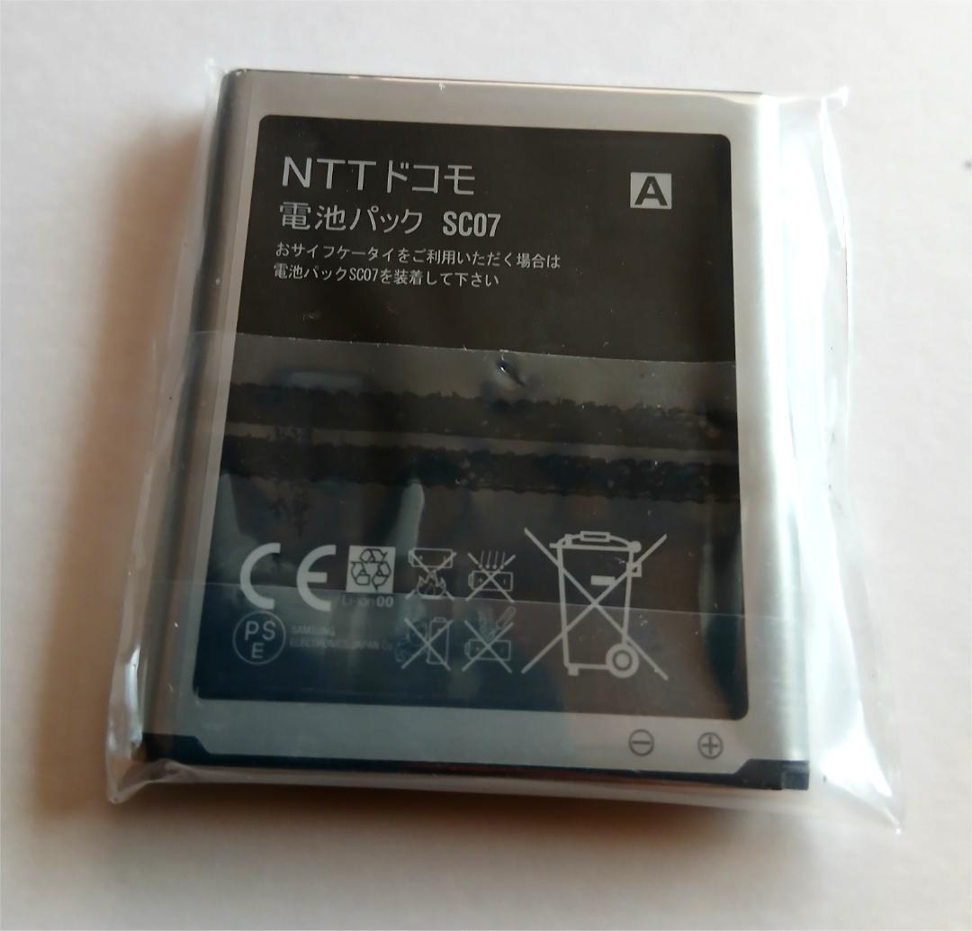 Docomo Galaxy S III α SC-03E - 新品、未使用