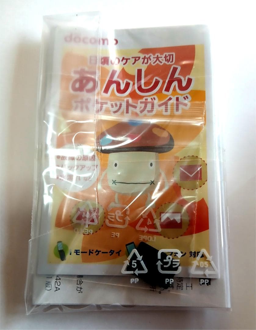 Docomo Galaxy S III α SC-03E - 新品、未使用