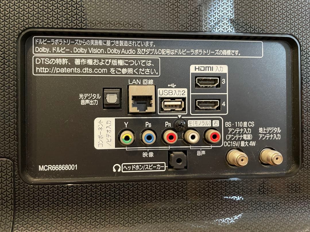 LG 43インチ4K液晶テレビ 43UJ7500