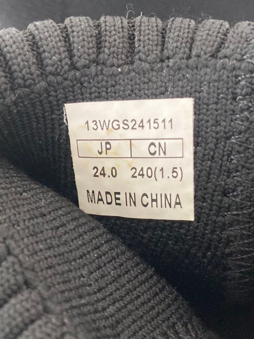 emmiニットブーツ ブラック　24㎝