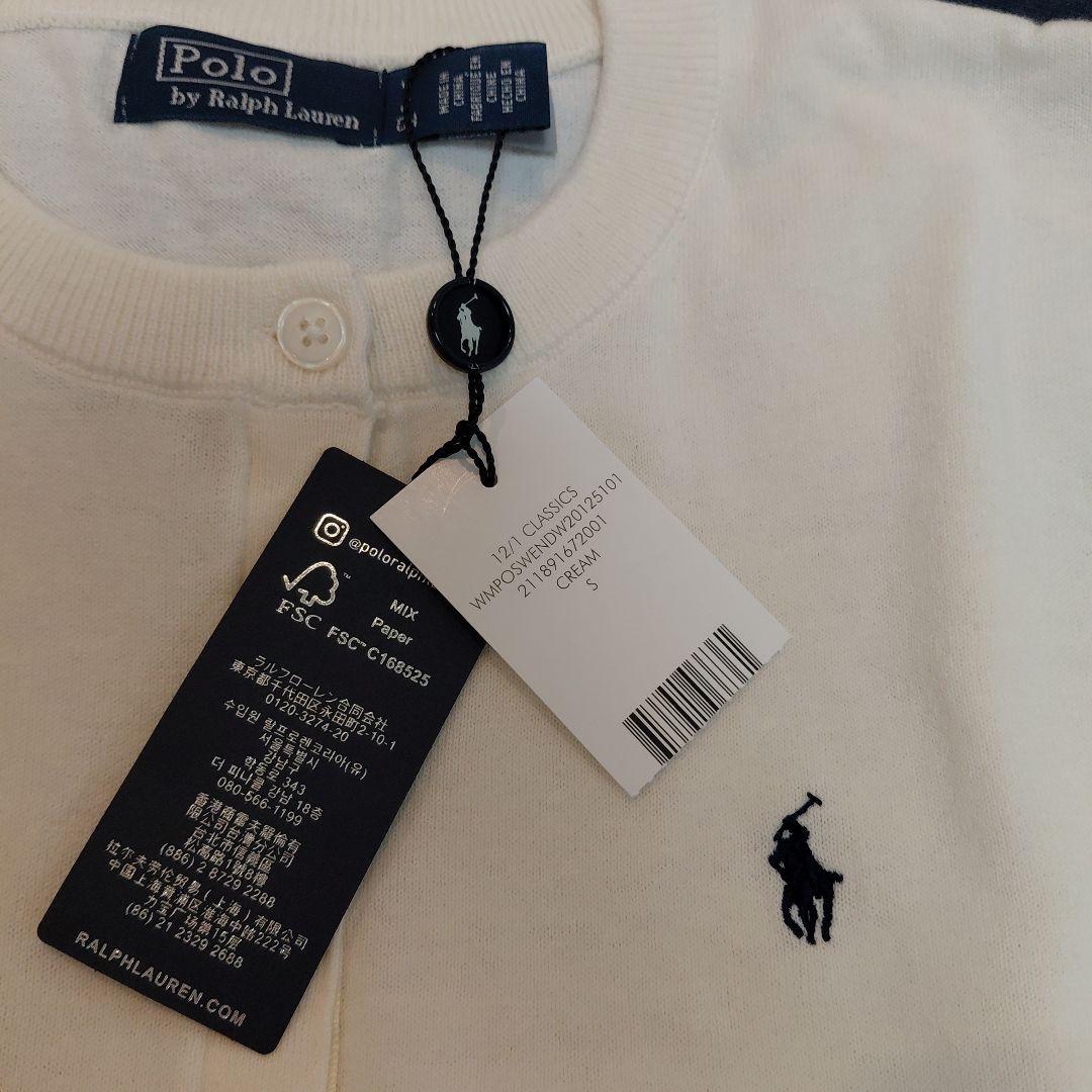 匿名配送【S】ポロラルフローレン コットン クルーネック カーディガン クリーム