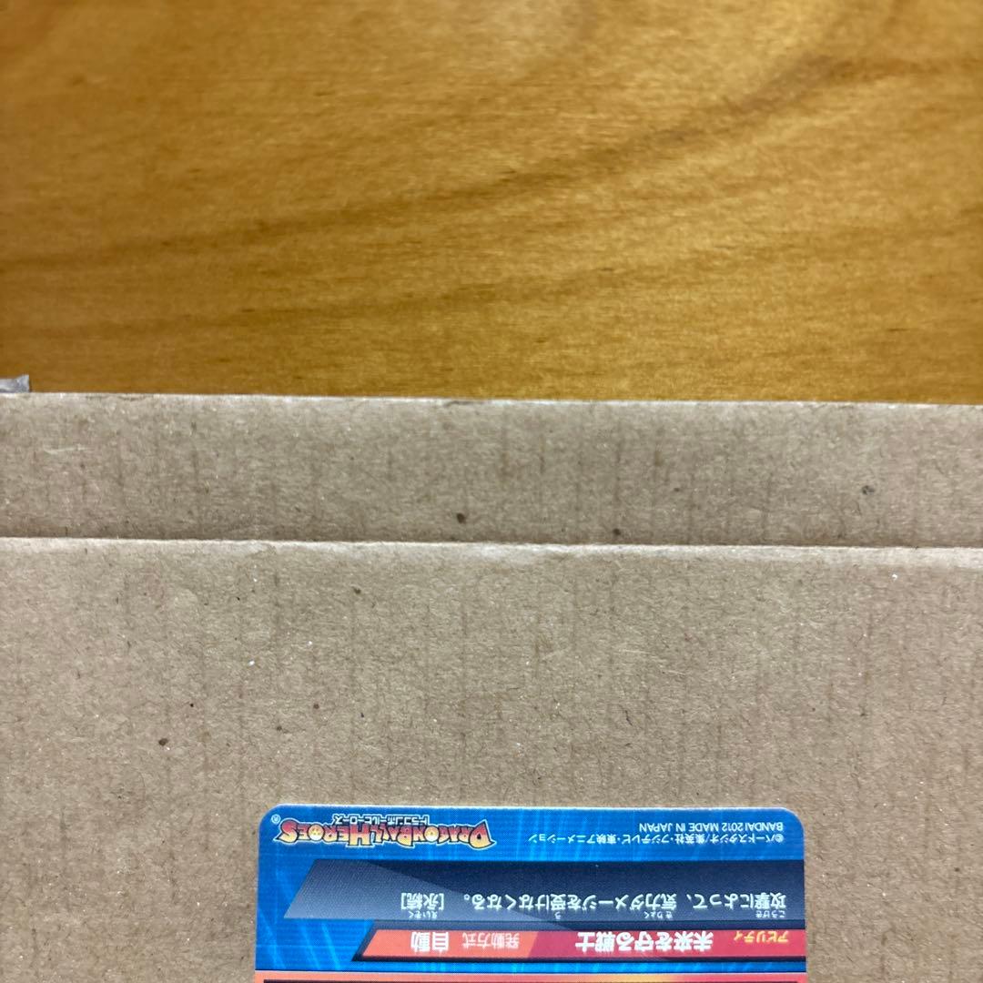 ドラゴンボールヒーローズ 　　　　　　　トランクス：青年期