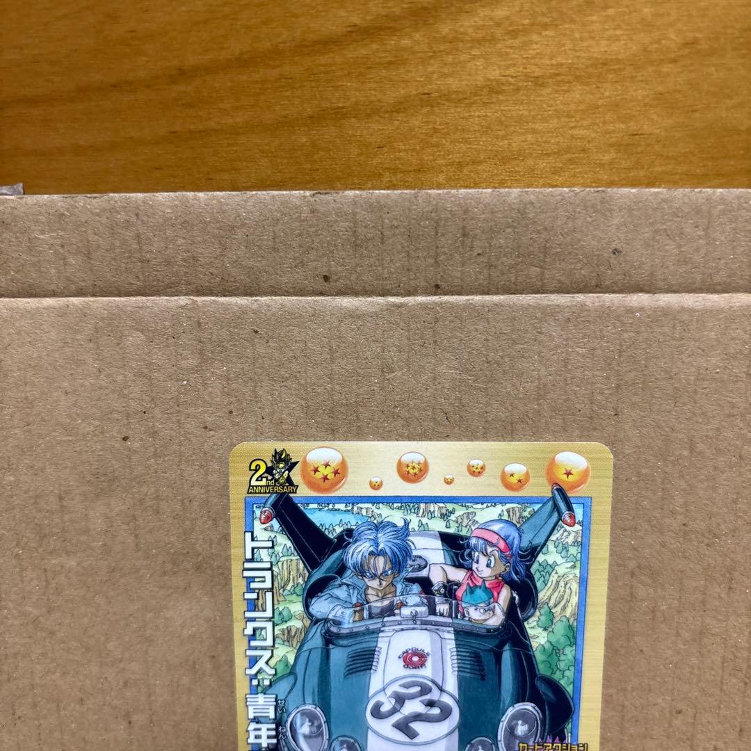 ドラゴンボールヒーローズ 　　　　　　　トランクス：青年期