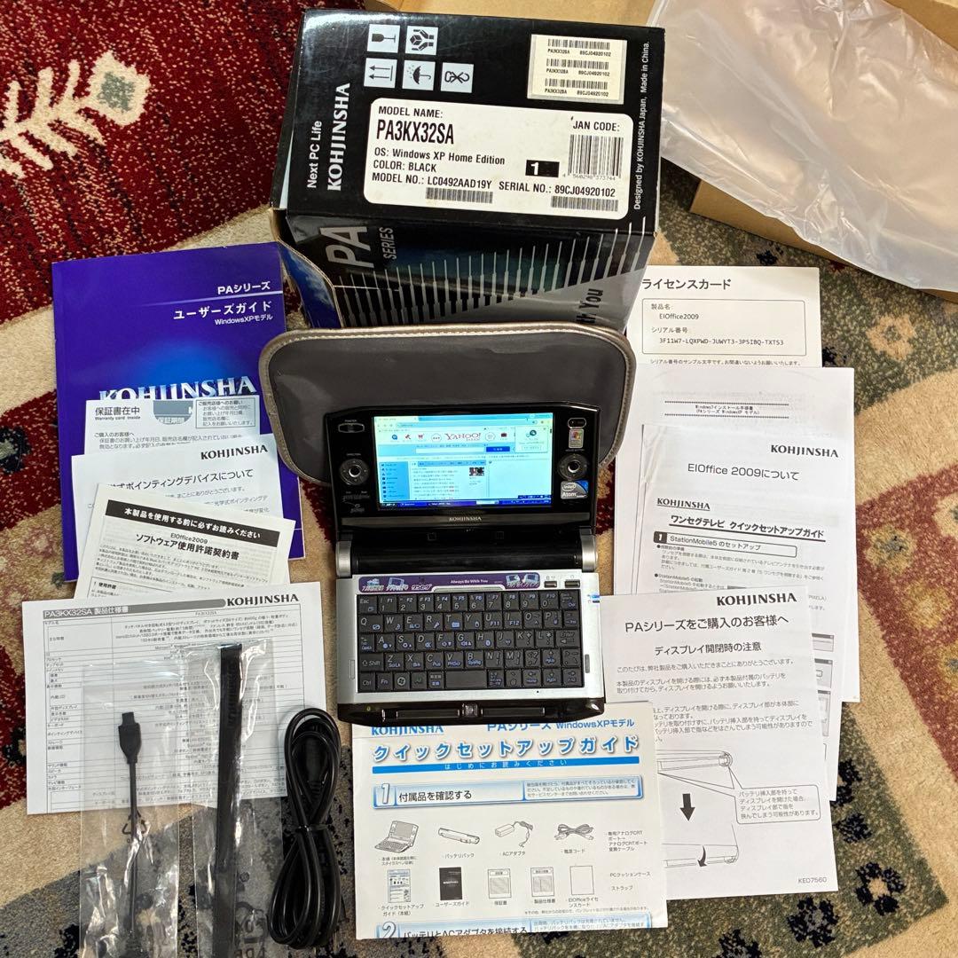 工人舎　KOHJINSHA PA3KX32SA Windows XP ミニPC