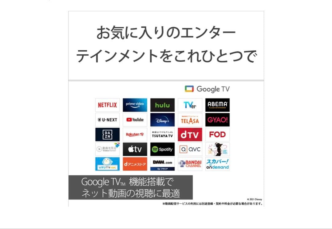 【Alil様】 SONY 2021年製 65型 XRJ-65A90J