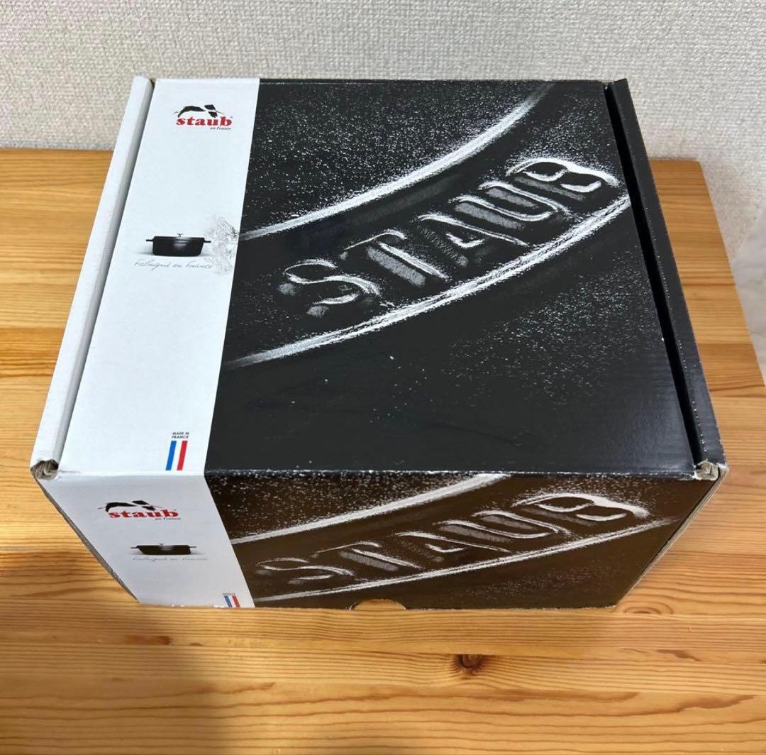 STAUB ラ・ココット de GOHAN L 20cm シリアルナンバー有