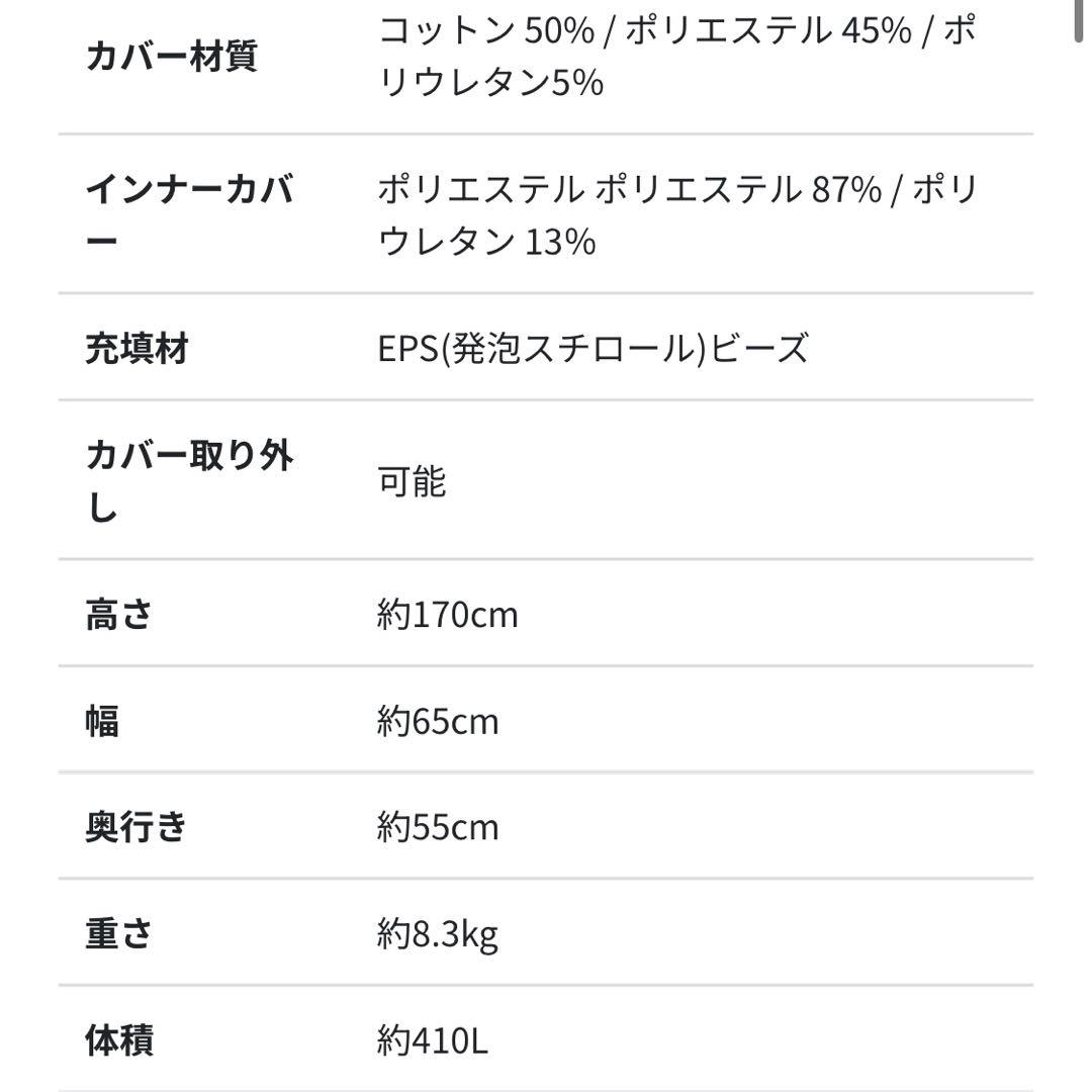 Yogibo ラックス　マックス　ダークグレー
