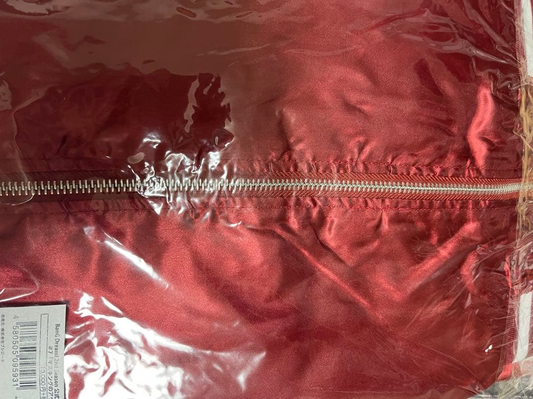 BanG Dream ! 　バンドリ! マスキング　汎用うさぎ 刺繍 スカジャン