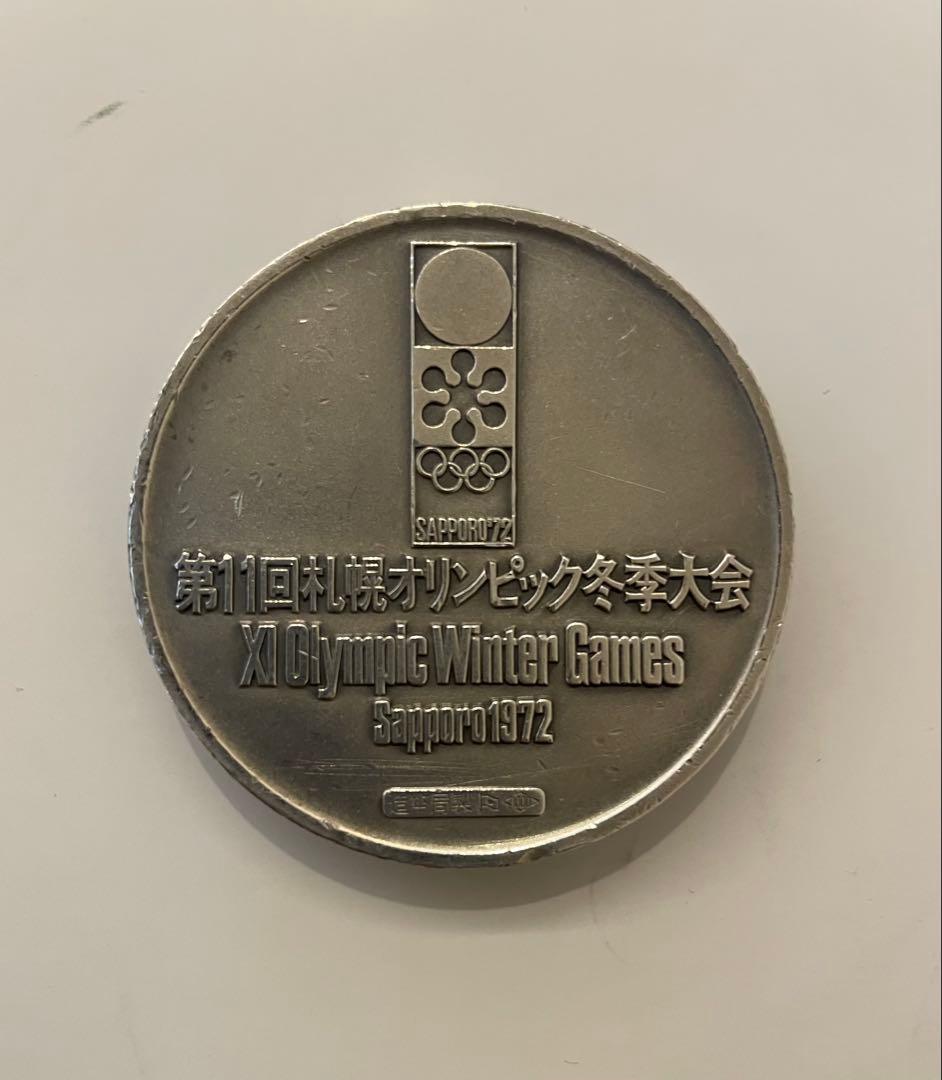 ら*ち様 1972年冬季オリンピック記念メダル