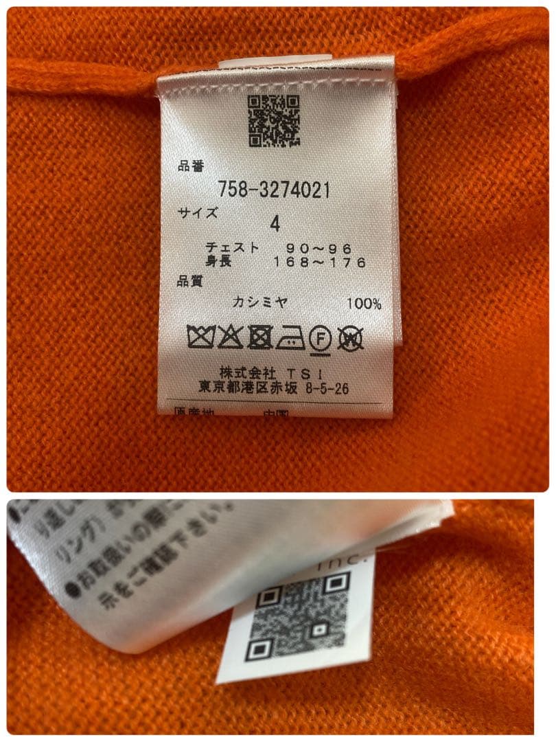 新品 パーリーゲイツ マスターバニー カシミヤ100％ ニット (4)Mオレンジ