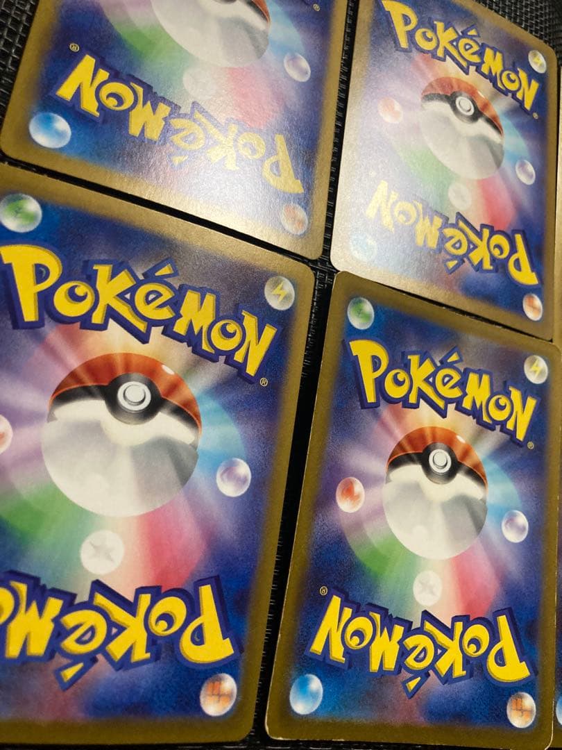ポケモンカード　ポケカ　SAR まとめ売り　6枚