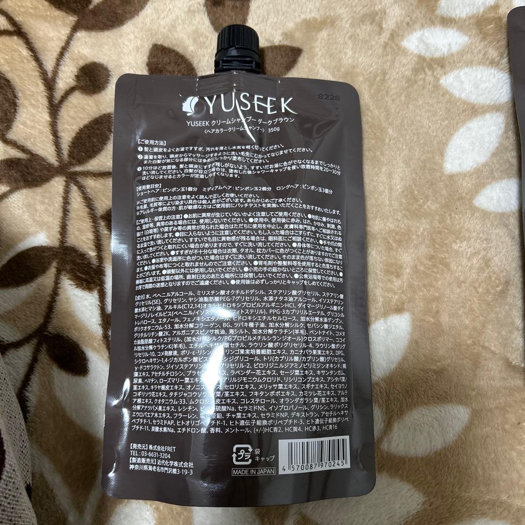 YUSEEK Cream Shampoo ダークブラウン 350g2本セット