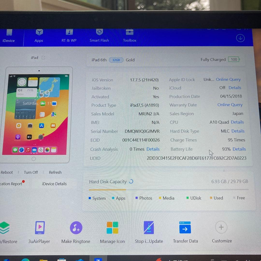 1022【早い者勝ち】電池最良好☆iPad6 第6世代 32GB WIFIモデル