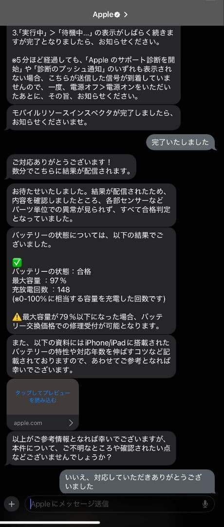 iPad air 第4世代 64GB WiFiモデル スペースグレイ