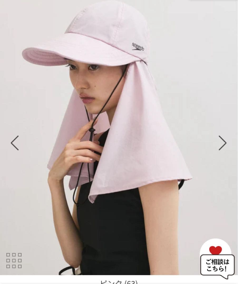 Speedo アダムエロペ　ピンク サンバイザー付きキャップ