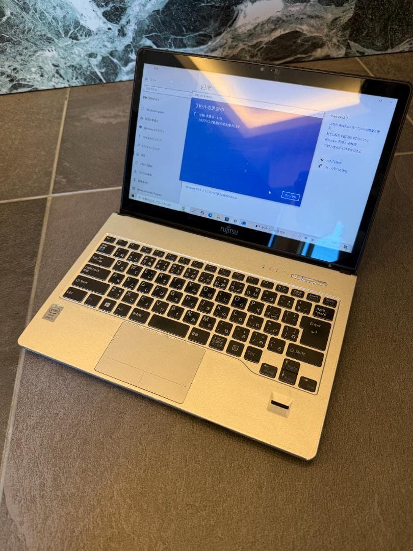 Fujitsu Lifebook シルバー ノートPC