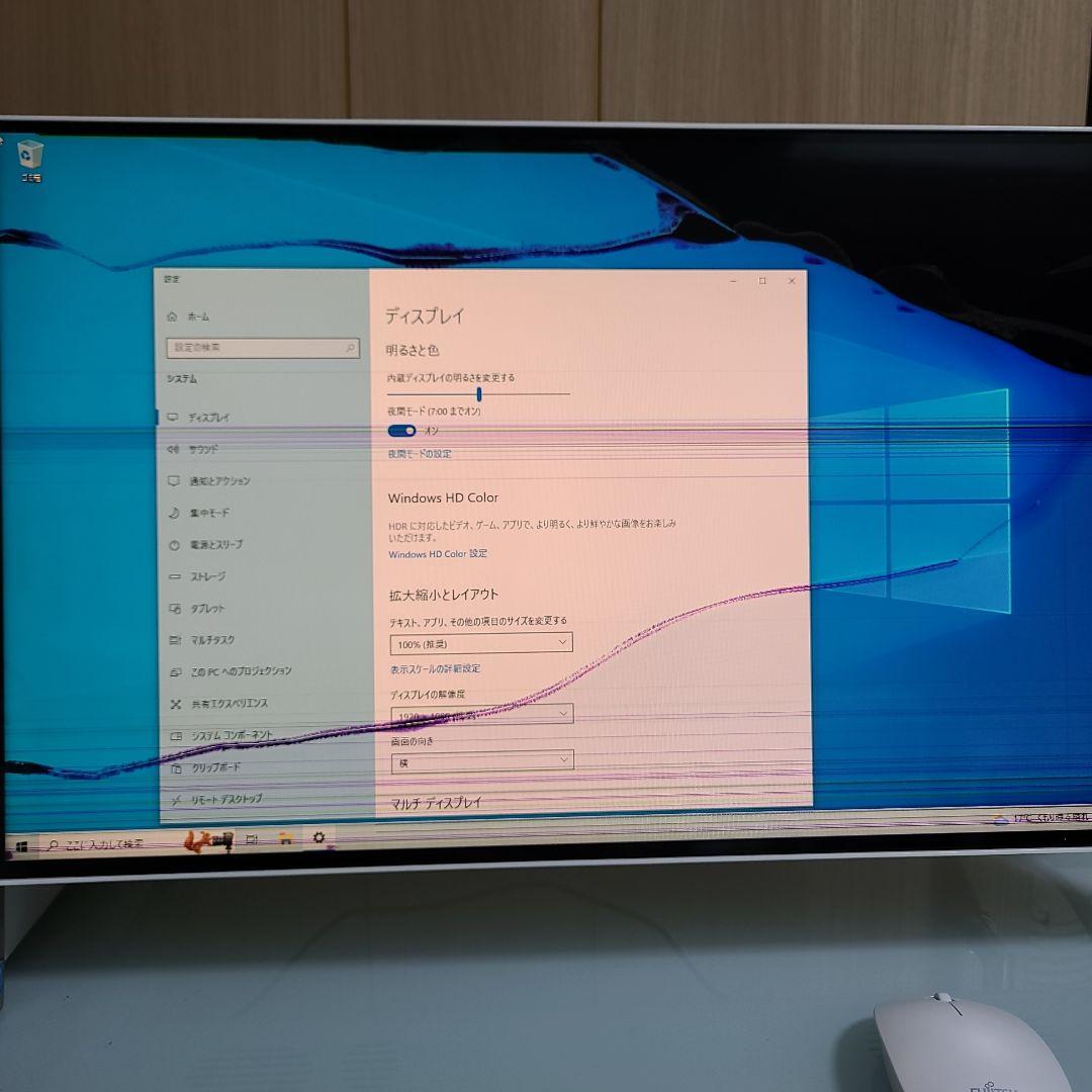 富士通 デスクトップPC ジャンク品